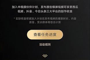 又被打回原形了！维金斯11投仅2中拿到6分7篮板&加时赛被弃用